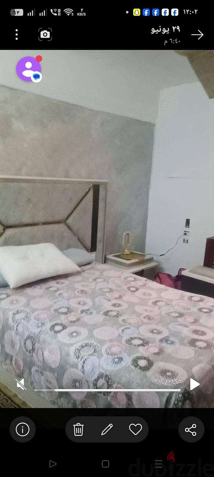 شقه للايجار قانون قديم 1