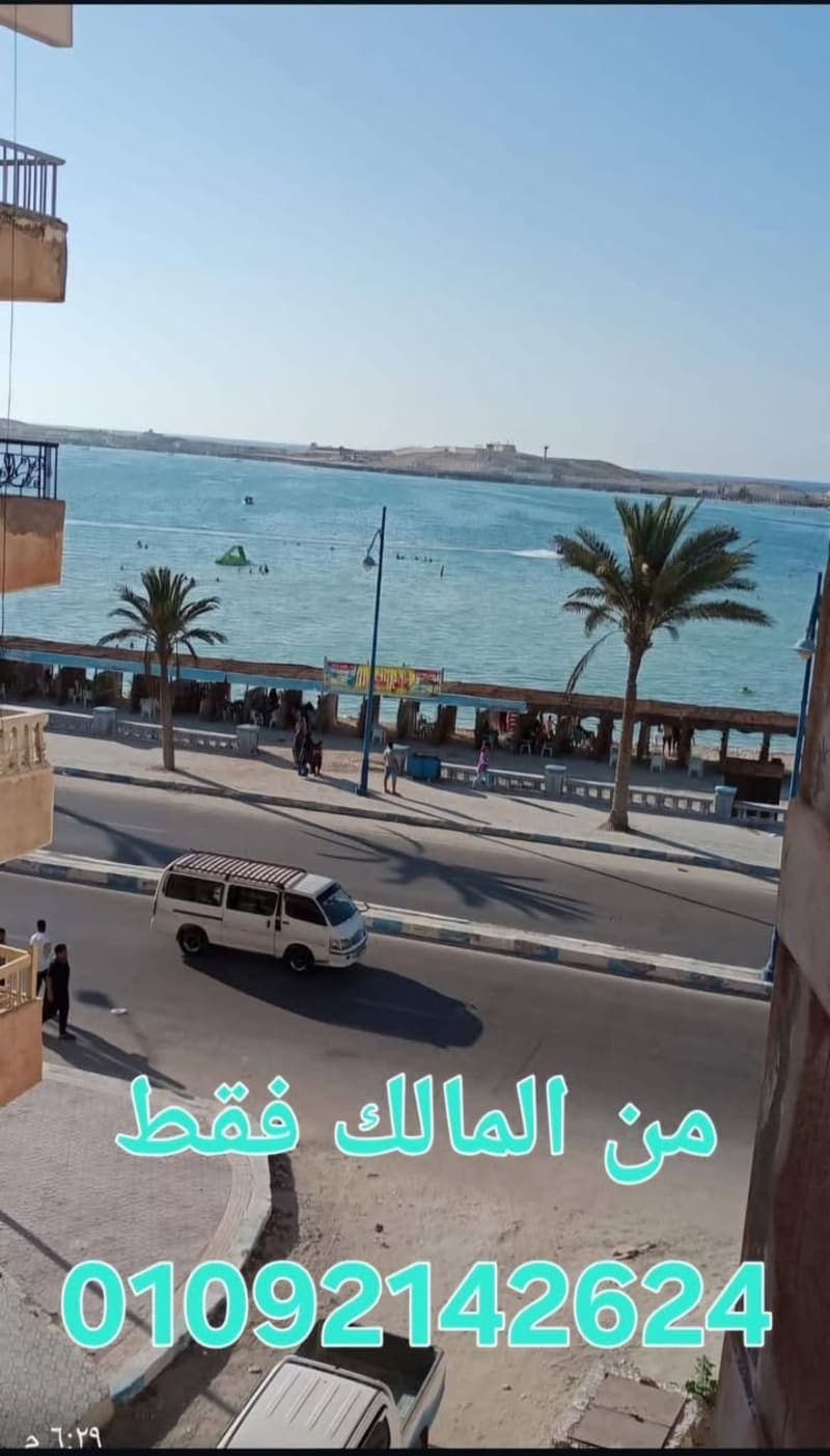 شقة غرفتين للإيجار المصيف في مرسى مطروح 1