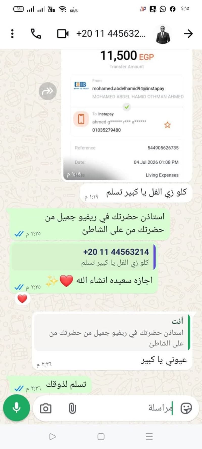 شاليه للإيجار في بورتو السخنة 1