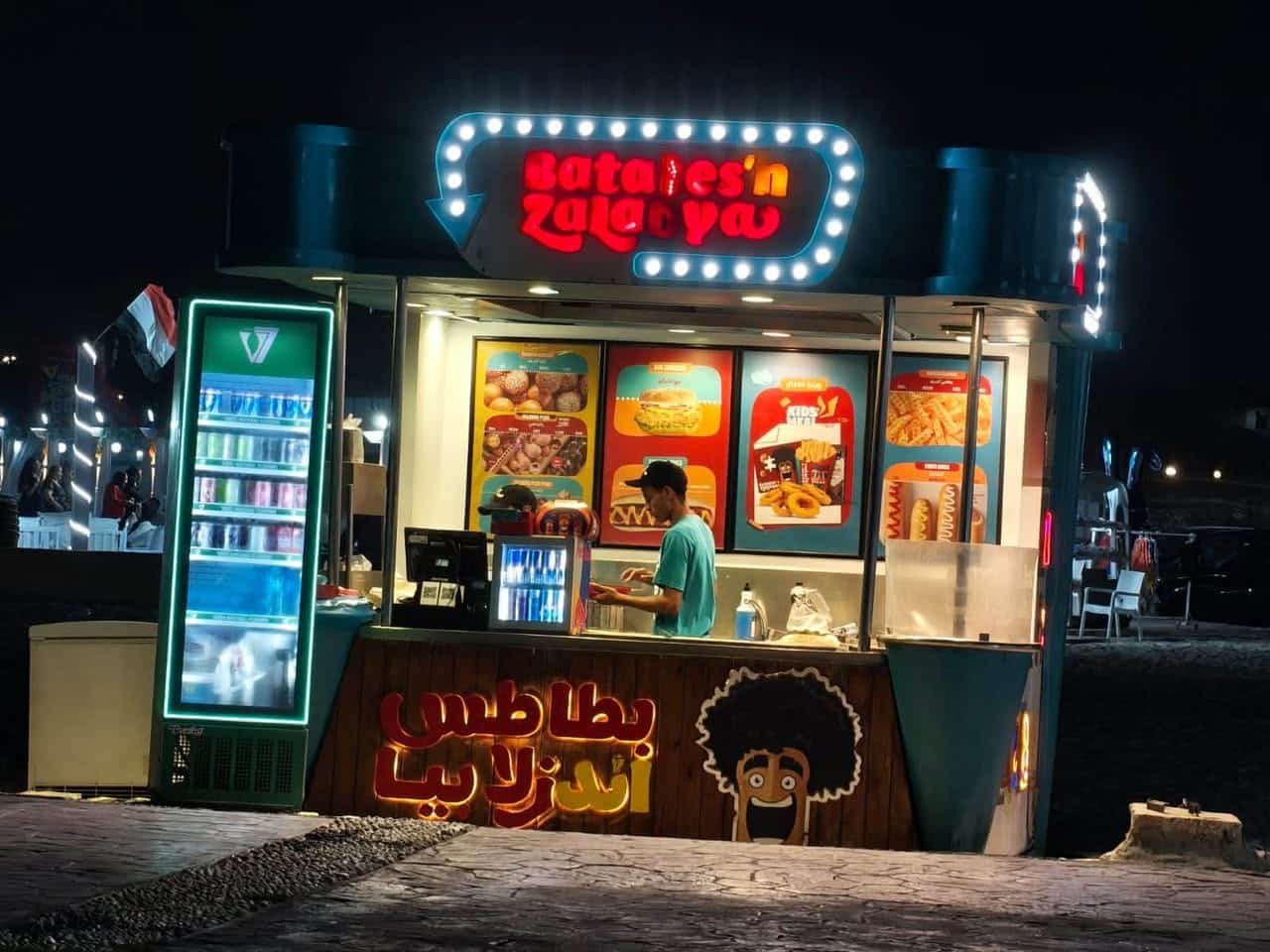 شاليهات للإيجار في مرسيليا بيتش 2 بالساحل الشمالي 1