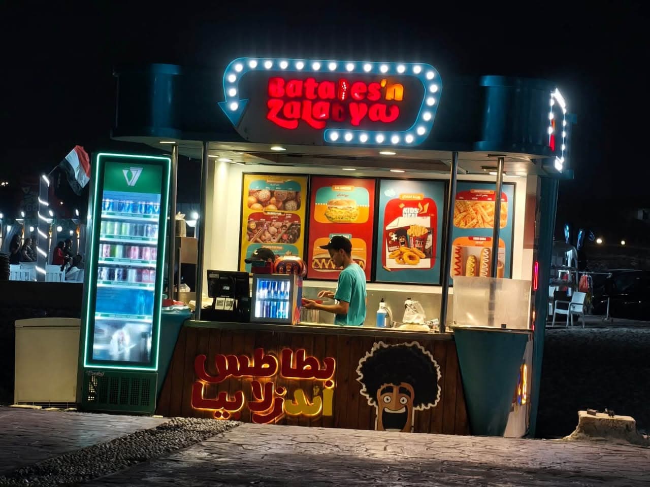 شاليهات للإيجار في مرسيليا بيتش 2 بالساحل الشمالي 1