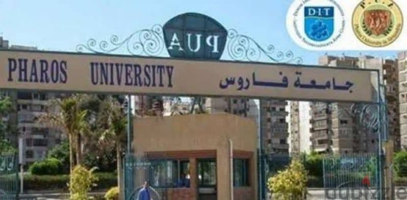 للبنات فقط شقة للإيجار مخصصة لطلبة جامعة فاروس 1